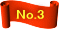 No.3 