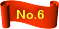 No.6 