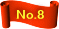 No.8 