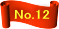 No.12