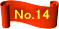 No.14