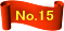 No.15 