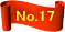 No.17